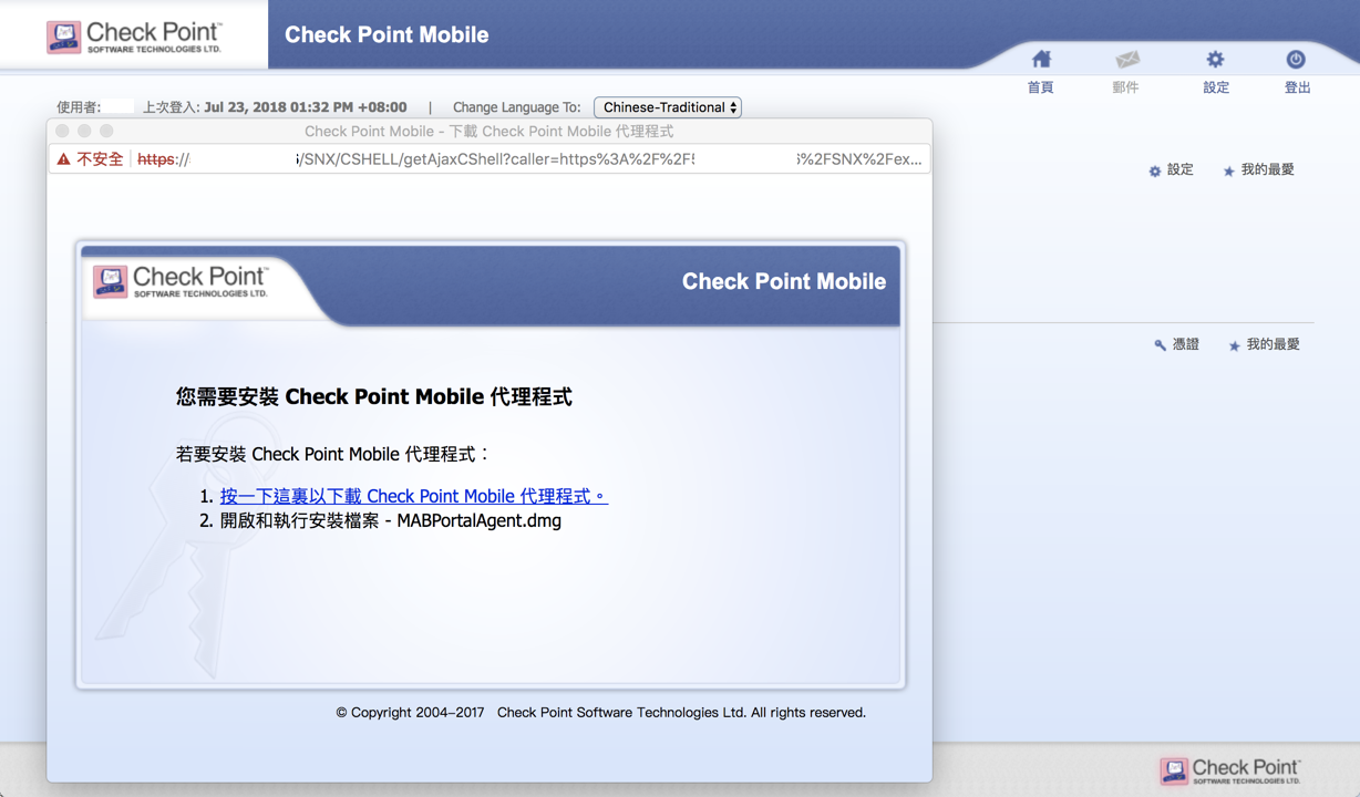 check point mobile access portal