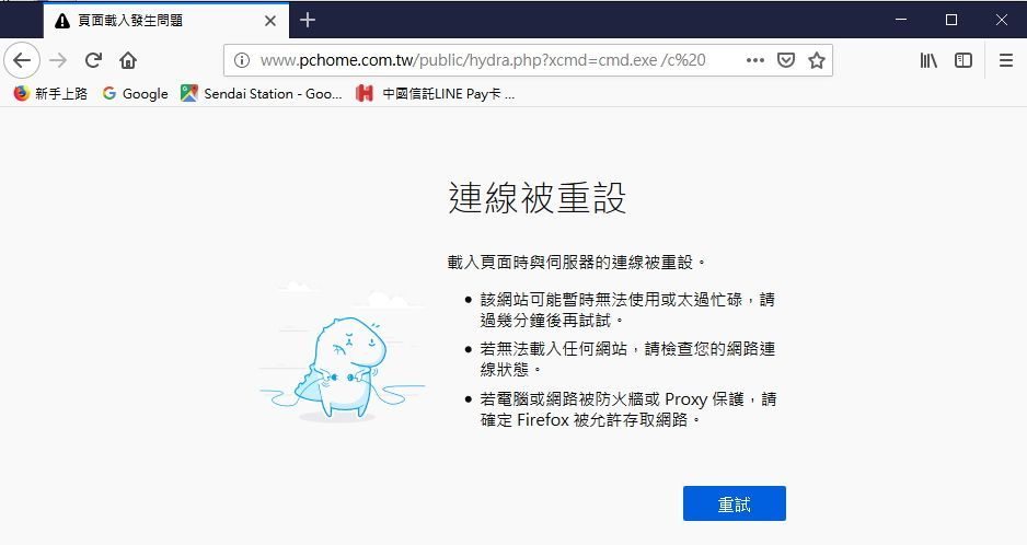 ScreenShot01098.jpg ScreenShot01098.jpg